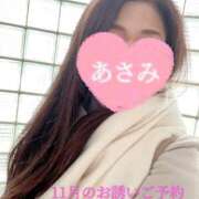 ヒメ日記 2025/11/17 20:15 投稿 ◆あさみ マダム錦糸町