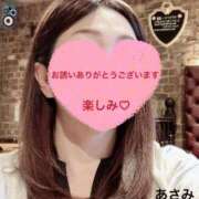 ヒメ日記 2025/11/24 11:08 投稿 ◆あさみ マダム錦糸町