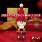 ヒメ日記 2025/12/01 16:11 投稿 ◆あさみ マダム錦糸町