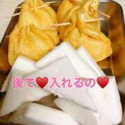 ヒメ日記 2025/12/14 17:02 投稿 ◆あさみ マダム錦糸町