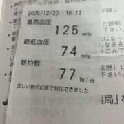 ヒメ日記 2025/12/20 11:47 投稿 ◆あさみ マダム錦糸町