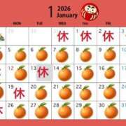 ヒメ日記 2025/12/27 11:38 投稿 ◆あさみ マダム錦糸町