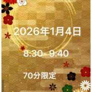ヒメ日記 2025/12/28 20:01 投稿 ◆あさみ マダム錦糸町