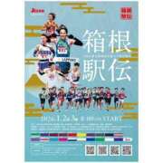 ヒメ日記 2026/01/02 14:27 投稿 ◆あさみ マダム錦糸町