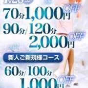 ヒメ日記 2026/01/28 08:00 投稿 ◆あさみ マダム錦糸町