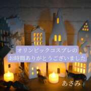 ヒメ日記 2026/02/13 21:40 投稿 ◆あさみ マダム錦糸町