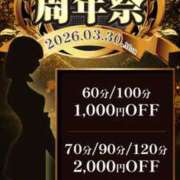 ヒメ日記 2026/02/16 21:08 投稿 ◆あさみ マダム錦糸町