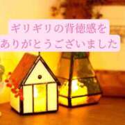 ヒメ日記 2026/02/17 20:37 投稿 ◆あさみ マダム錦糸町