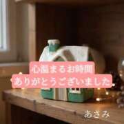 ヒメ日記 2026/02/23 20:21 投稿 ◆あさみ マダム錦糸町