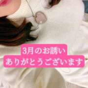 ヒメ日記 2026/02/28 09:42 投稿 ◆あさみ マダム錦糸町