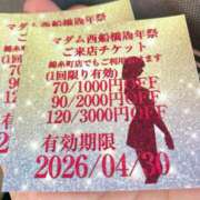 ヒメ日記 2026/03/27 08:14 投稿 ◆あさみ マダム錦糸町