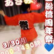 ヒメ日記 2026/03/28 09:10 投稿 ◆あさみ マダム錦糸町