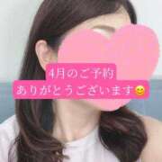 ヒメ日記 2026/04/05 10:51 投稿 ◆あさみ マダム錦糸町