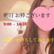 ヒメ日記 2026/04/06 21:41 投稿 ◆あさみ マダム錦糸町