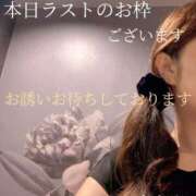 ヒメ日記 2026/04/22 08:20 投稿 ◆あさみ マダム錦糸町