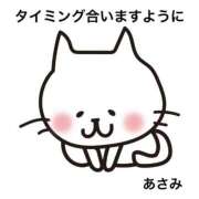 ヒメ日記 2026/05/04 14:33 投稿 ◆あさみ マダム錦糸町
