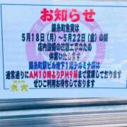 ヒメ日記 2026/05/19 16:59 投稿 ◆あさみ マダム錦糸町