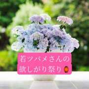 ヒメ日記 2026/05/26 20:33 投稿 ◆あさみ マダム錦糸町