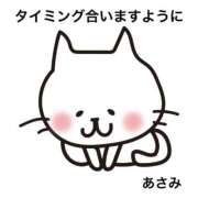 ヒメ日記 2026/06/15 09:51 投稿 ◆あさみ マダム錦糸町