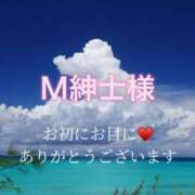 ヒメ日記 2026/07/02 20:43 投稿 ◆あさみ マダム錦糸町