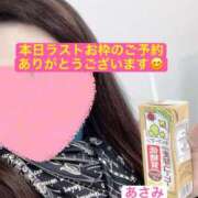 ヒメ日記 2026/07/29 09:08 投稿 ◆あさみ マダム錦糸町