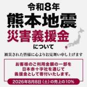 ヒメ日記 2026/08/05 20:47 投稿 ◆あさみ マダム錦糸町
