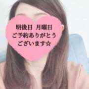 ヒメ日記 2026/08/08 10:22 投稿 ◆あさみ マダム錦糸町