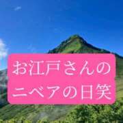 ヒメ日記 2026/08/18 20:52 投稿 ◆あさみ マダム錦糸町