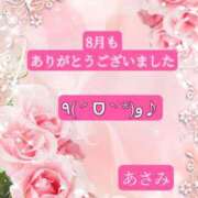 ヒメ日記 2026/08/31 21:30 投稿 ◆あさみ マダム錦糸町