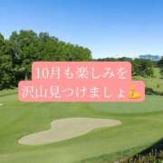 ヒメ日記 2026/09/30 20:56 投稿 ◆あさみ マダム錦糸町