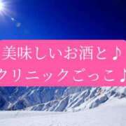 ヒメ日記 2026/10/14 21:07 投稿 ◆あさみ マダム錦糸町