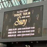 さや 本日大晦日 渋谷 風俗 奥様発情の会