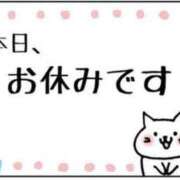 ヒメ日記 2024/05/11 16:35 投稿 みすみ 熟女の風俗最終章 本厚木店