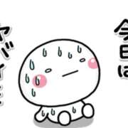 ヒメ日記 2025/09/17 16:55 投稿 みすみ 熟女の風俗最終章 本厚木店