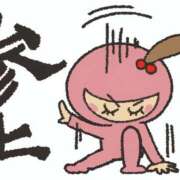 ヒメ日記 2025/11/07 10:40 投稿 みすみ 熟女の風俗最終章 本厚木店