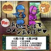 ヒメ日記 2026/06/15 20:02 投稿 みすみ 熟女の風俗最終章 本厚木店