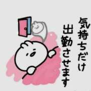 ヒメ日記 2026/09/04 22:32 投稿 みすみ 熟女の風俗最終章 本厚木店