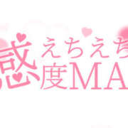 ヒメ日記 2025/02/09 15:35 投稿 さちか 熟女の風俗最終章 本厚木店