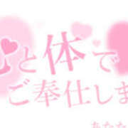 ヒメ日記 2025/03/22 16:12 投稿 さちか 熟女の風俗最終章 本厚木店