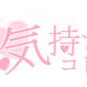 ヒメ日記 2025/09/23 21:30 投稿 さちか 熟女の風俗最終章 本厚木店