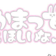 ヒメ日記 2025/09/23 21:40 投稿 さちか 熟女の風俗最終章 本厚木店