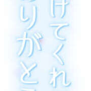 ヒメ日記 2025/10/15 19:21 投稿 さちか 熟女の風俗最終章 本厚木店