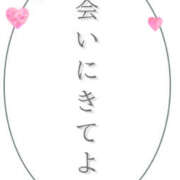 ヒメ日記 2025/10/19 17:28 投稿 さちか 熟女の風俗最終章 本厚木店