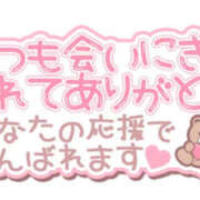 ヒメ日記 2025/10/21 21:10 投稿 さちか 熟女の風俗最終章 本厚木店