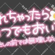 ヒメ日記 2025/10/24 20:18 投稿 さちか 熟女の風俗最終章 本厚木店