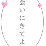 ヒメ日記 2025/11/17 15:38 投稿 さちか 熟女の風俗最終章 本厚木店