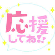 ヒメ日記 2025/11/24 22:12 投稿 さちか 熟女の風俗最終章 本厚木店