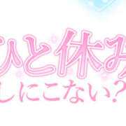 さちか お誘いお待ちしております 熟女の風俗最終章 本厚木店