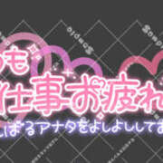 ヒメ日記 2026/05/23 19:02 投稿 さちか 熟女の風俗最終章 本厚木店