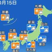 ヒメ日記 2023/10/15 10:31 投稿 つぐみ 熟女の風俗最終章 本厚木店